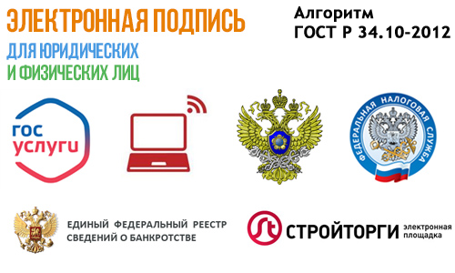 Новости — Страница 2 — E-Notary